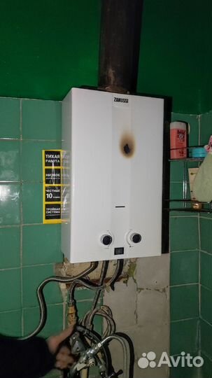 Газовая колонка