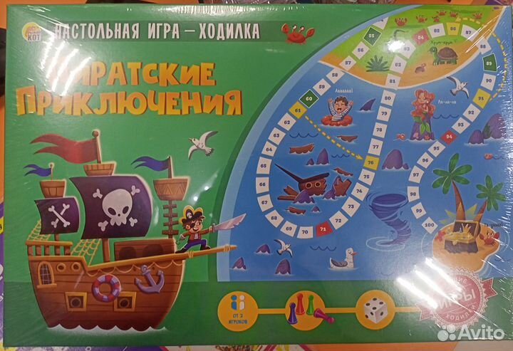 Настольная игра ходилка