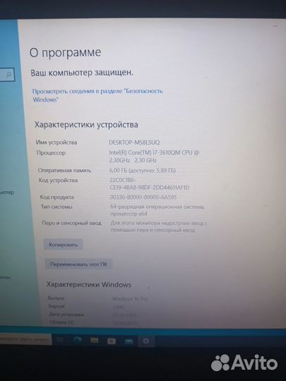 Ноутбук asus на запчасти