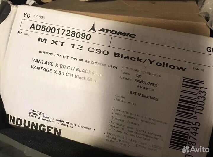 Горнолыжные крепления Atomic M XT 12 din