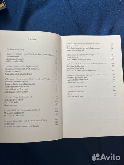 100 Gramm Wodka - Fredy Gareils