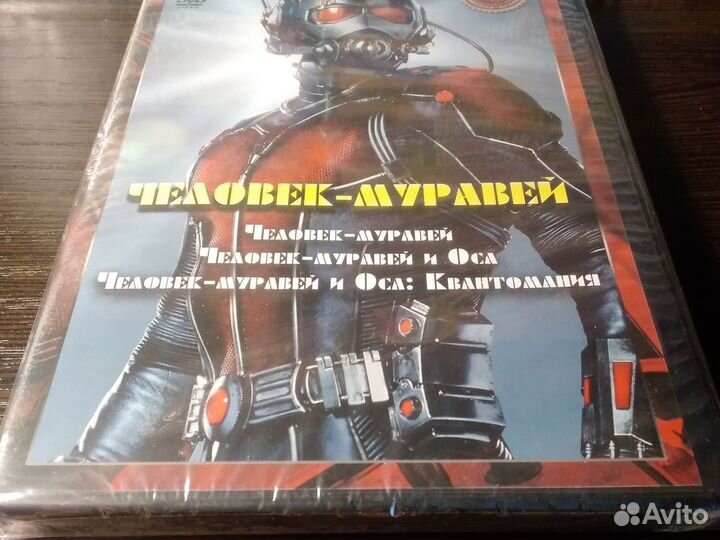 Человек муравей / фильм