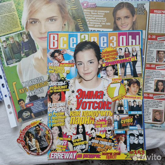 Эмма Уотсон: журнал, статьи, вырезки