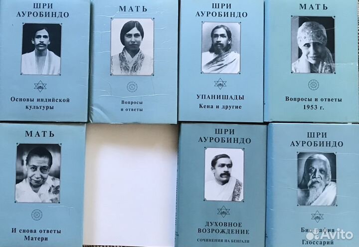 Супраментальная йога Шри Ауробиндо