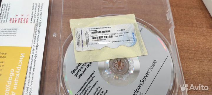 Server 2008R2 Std OEM