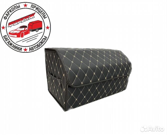 Органайзер в багажник - черный/бежевая нить