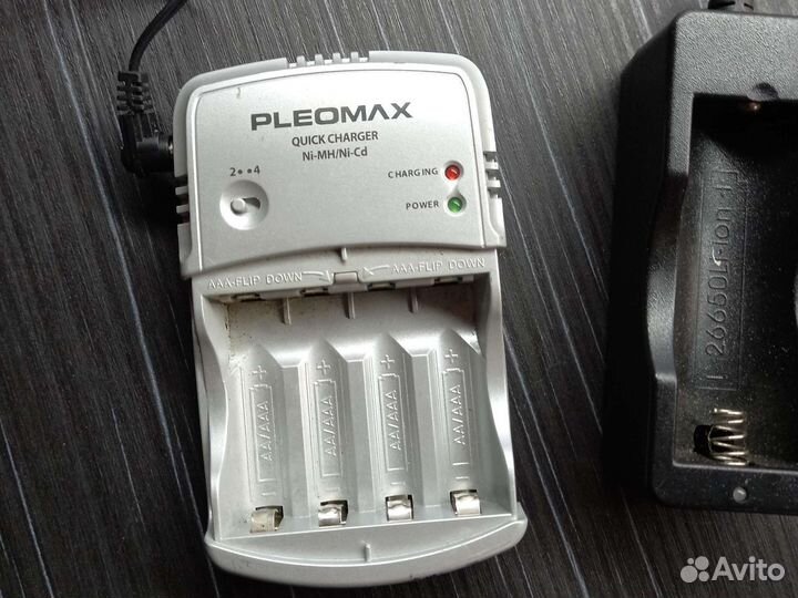 Зарядное устройство