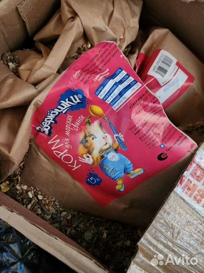 Корм для морских свинок