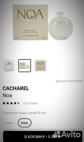 Туалетная вода женская оригинал