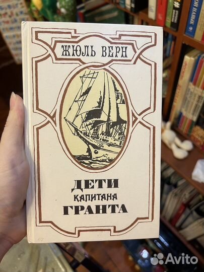 Книги для детей