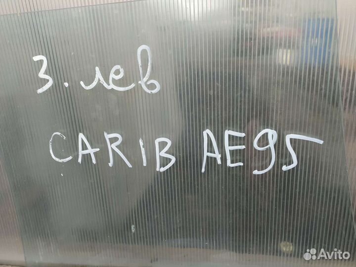 Стекло Тойота sprinter carib e95