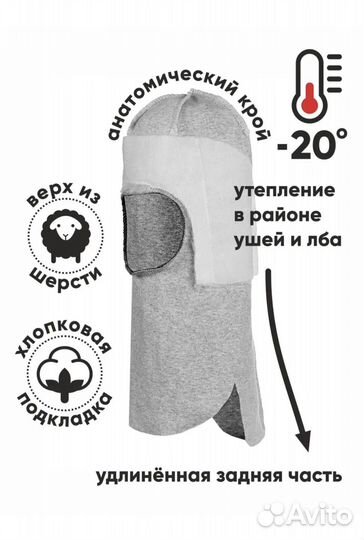 Шапка шлем Nels