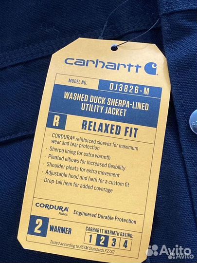 Куртка Carhartt Sherpa Utility XL