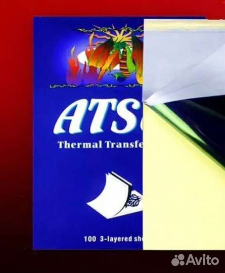 Трансферная бумага для тату