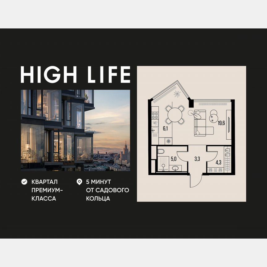 1-к. квартира, 38,3 м², 25/39 эт.