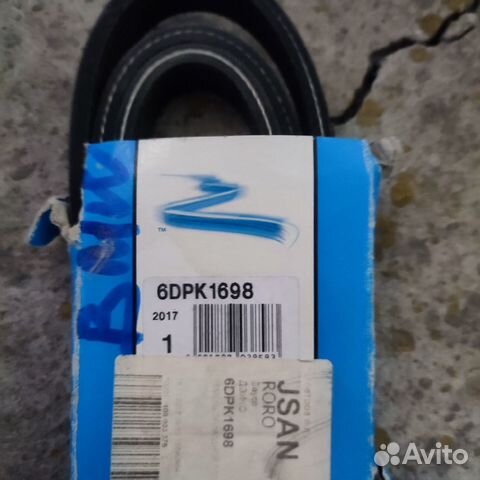 Ремень генератора BMW n47 е90