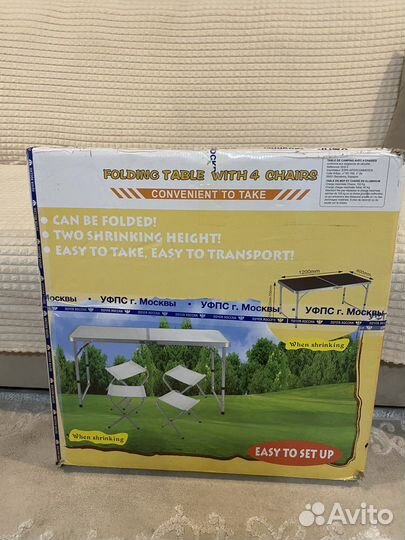Стол раскладной для пикника и кемпинга