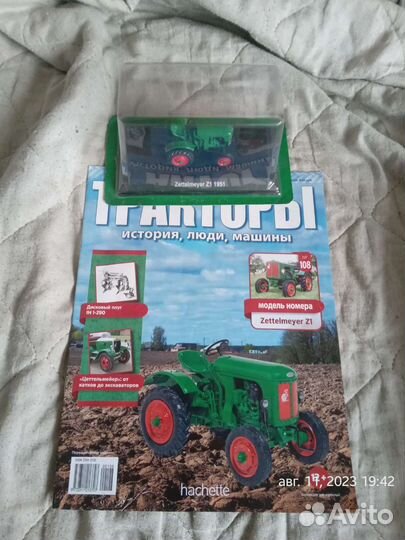 Модель трактора Zettelmeyer Z1