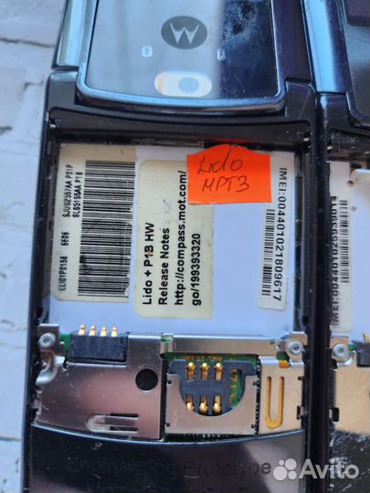 Motorola RAZR2 V8, 2 ГБ