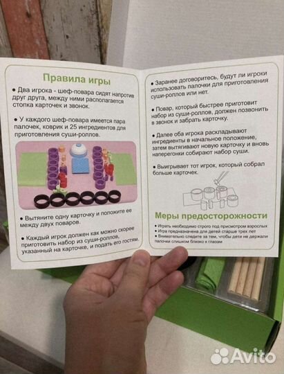 Развивающий деревянный конструктор Суши-мастер