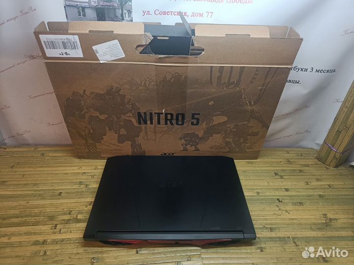 Ноутбук Acer Nitro 5 GTX 1650