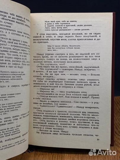 Одарю тебя трижды