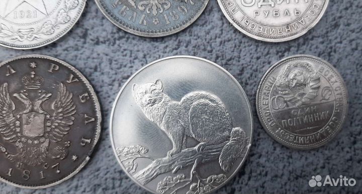 Рубли Российской Империи, СССР и России. Серебро