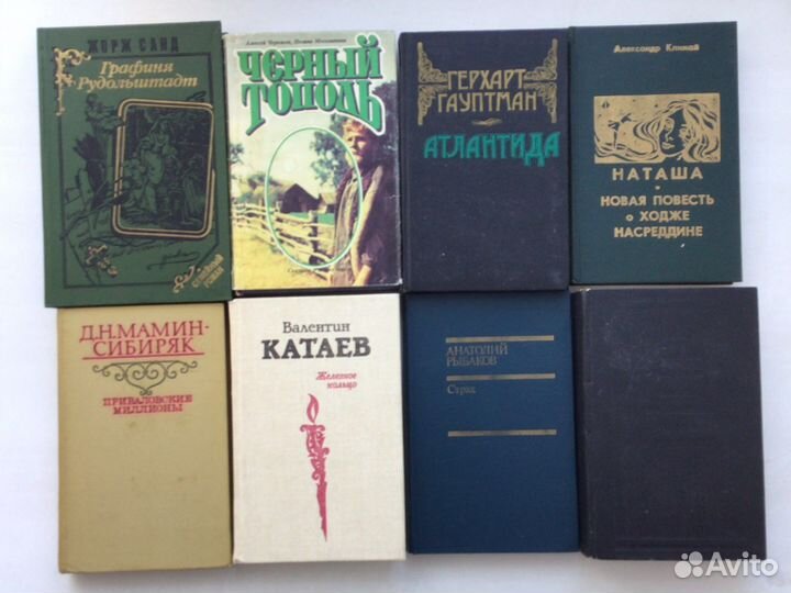 Книги для Вас