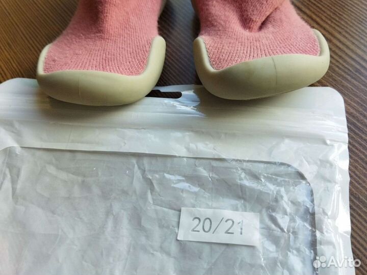 Носочки на резиновой подошве