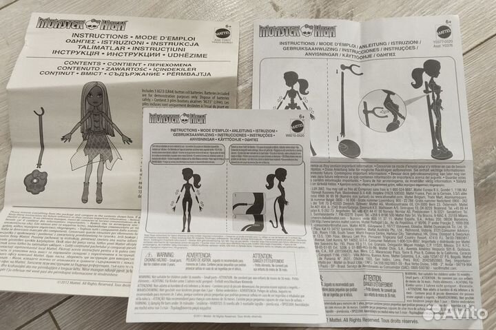 Monster high Дневник