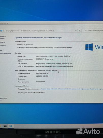 Intel Core i5 2400/ 8Gb/ SSD/ Win 10
