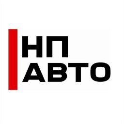 Автосалон "НП АВТО" Абакан - дилерский центр