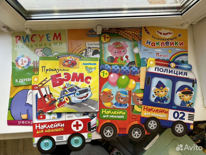 Детские книжки бесплатно