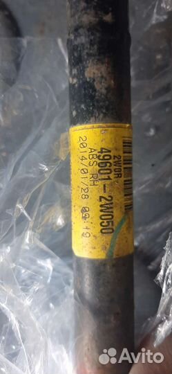 Привода задний привод Kia Sorento XM FL