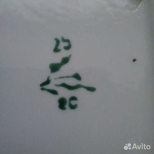 Блюдо Рыбница