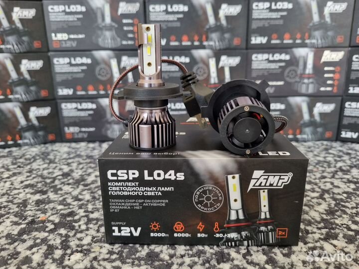 Светодиодные Led-лампы в ближний-дальний-туманки