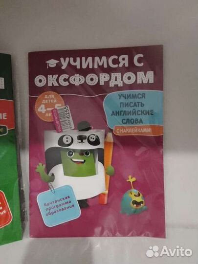 Обучающие книги