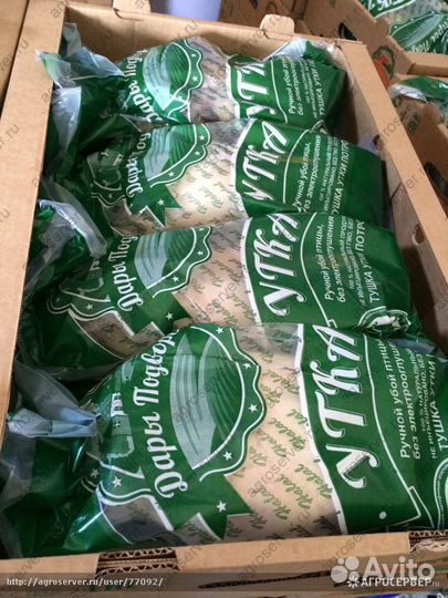 Бесплатная доставка на дом тушка цб и весь разруб