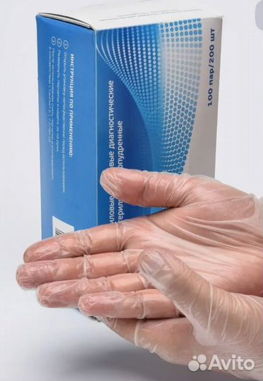 Перчатки виниловые