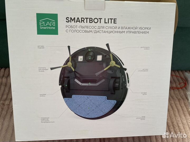 Робот пылесос elari SmartBot Lite