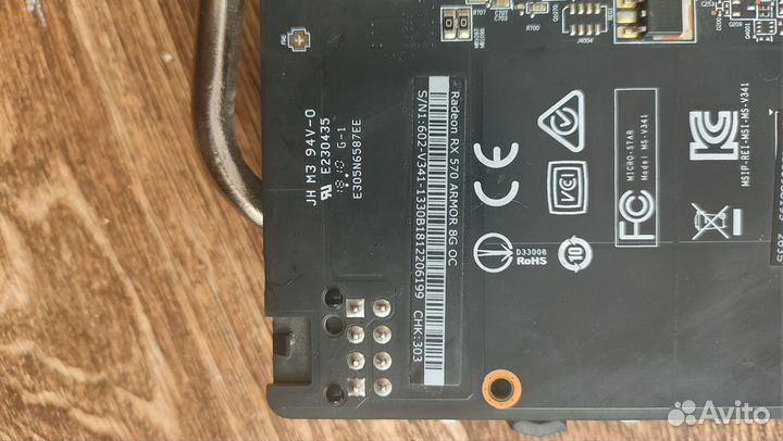 Видеокарта radeon rx 570 armor 8g oc