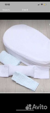 Кокон для новорожденных