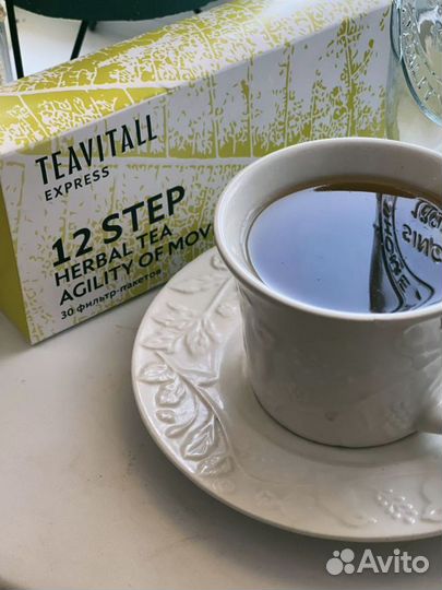 Чайный напиток