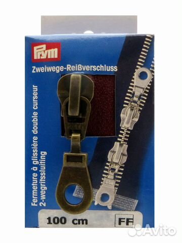 Молния металлическая 1шт.(2 бегунка), в картонной