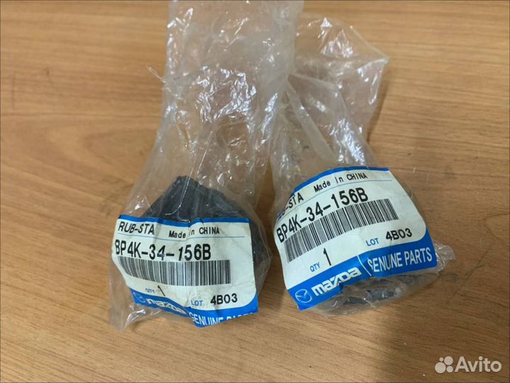 Втулки стабилизатора BP4K-34-156B