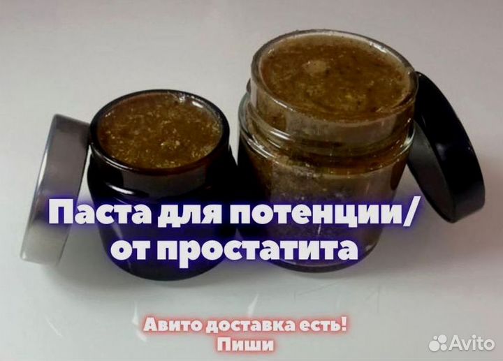 Мед натуральный