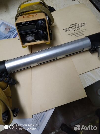 Дозиметр геологоразведочныей СССР