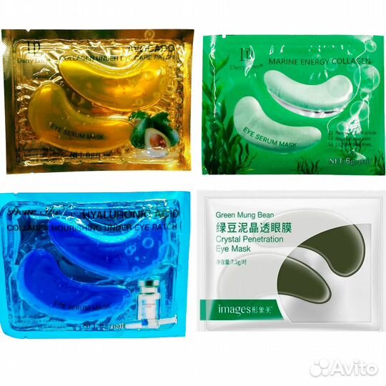 Патчи с Гиалуроновой кислотой бобами авокадо