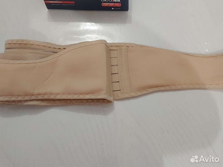 Бандаж дородовой