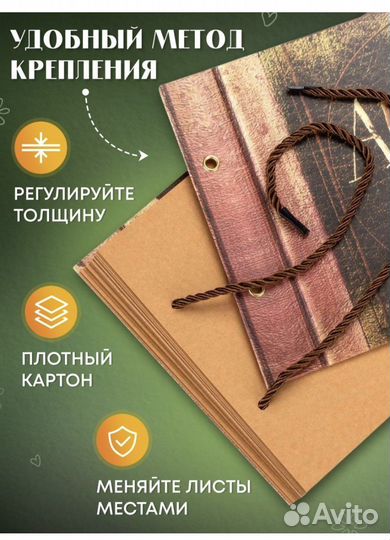 Фотоальбом для путешествий